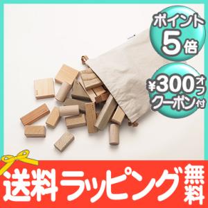 オークヴィレッジ Oak Village 寄木の積木 ふくろ入り