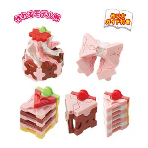 LaQ ラキュー スイートコレクション ミニ ...の詳細画像5