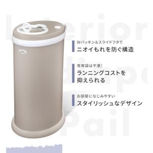 ウッビー Ubbi インテリア おむつペール ...の詳細画像3