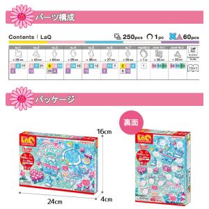 LaQ ラキュー スイートコレクション ジュエ...の詳細画像4