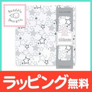 スワドルデザインズ Swaddle Designs モスリン おくるみ ブランケット リトルスターシャイン グレー 箱入り｜natural-living