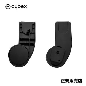 サイベックス（CYBEX） ガゼルS レインカバー オプション ガゼルS専用