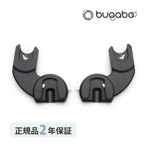 バガブー ドラゴンフライ カーシートの買取情報