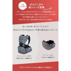ポルバン プライム POLBAN PRIME ...の詳細画像2