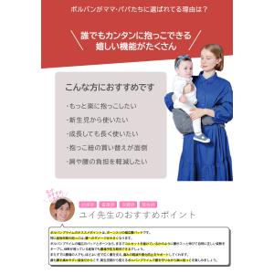 ポルバン プライム POLBAN PRIME ...の詳細画像3
