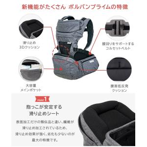 ポルバン プライム POLBAN PRIME ...の詳細画像4
