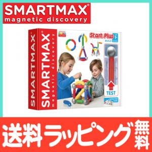 スマートマックス ビルド スタータープラス 30ピース 磁石 おもちゃ ブロック 知育玩具｜natural-living