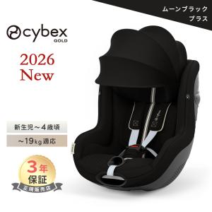 チャイルドシート 新生児 isofix サイベックス シローナG3 ムーンブラック プラス 2026 メッシュ cybex SIRONA 回転 R129適合 最新モデル