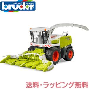 bruder ブルーダー Claas Jaguar フィールドチョッパー 玩具 おもちゃ 子供 くる...