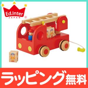 エドインター 森のあそび道具 カタカタ 森の消防隊 木製玩具 はしご車