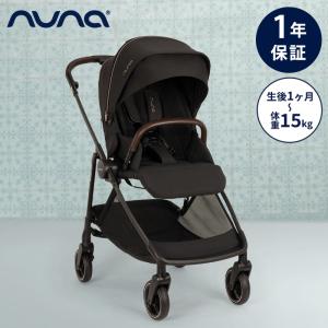 nuna ヌナ ベビーカー イクサ スイブ リベテッド ixxa swiv 両対面式 トラベルシステム対応 軽量 A型ベビーカー A型 正規品 1年間保証 レインカバー付 コンパ｜ナチュラルベビー Natural Baby