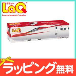 LaQ ラキュー トレイン E6系新幹線こまち 知育玩具 ブロック