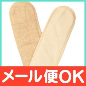 メイドインアース 布ナプキン用パッド 2枚セット 平織 きなり、起毛 茶 各1枚