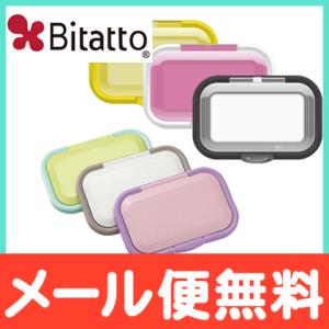 ビタットプラス Bitatto+ ウェットシートのフタ ワンプッシュ