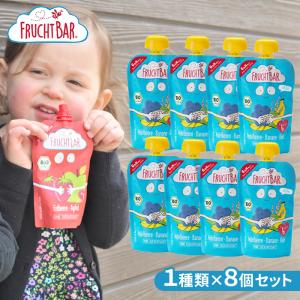FRUCHTBAR 8個セット ベビースムージーの買取情報
