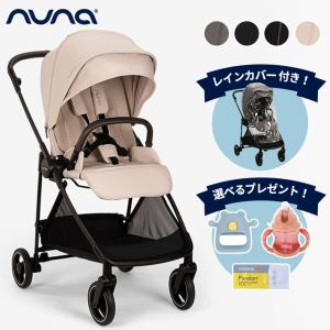 nuna ヌナ ベビーカー ixxa イクサ 両対面式 トラベルシステム対応 軽量 A型ベビーカー A型 正規品 1年間保証 レインカバー付 コンパクト トラベルシステム対応｜natural-living