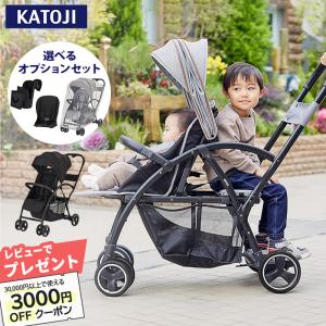 カトージ（KATOJI） 二人乗りベビーカーUV日除けカバー ベビーカー