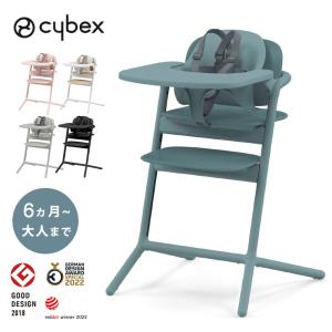 サイベックス レモ 3in1 ベビーチェア ハ...の詳細画像1