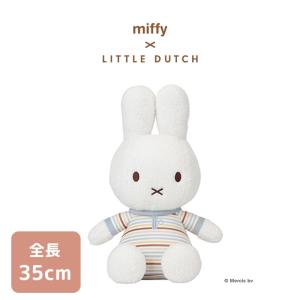 Little Dutch（リトルダッチ） miffy x Dutch キューブトイ : ベビスマ
