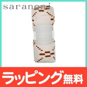 サラノニ バンブーモスリン スワドル AJJ ジュリエットコッパー saranoni おくるみ ブランケット ラグジュアリーブランケット