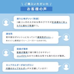カトージ Joie ジョイー チャイルドシート...の詳細画像4