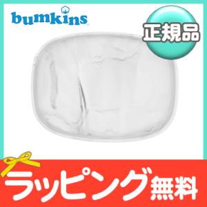 バンキンス Bumkins 吸盤付き シリコンプレート グレーマーブル 離乳食 ベビー 食器 ランチ...