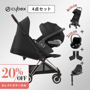 サイベックス（CYBEX） コヤ 専用 カーシートアダプター トラベル