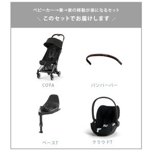 サイベックス コヤ マットブラックフレーム ク...の詳細画像2