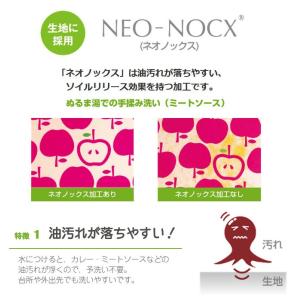 コンビ ベビーレーベル 油が落ちるスタイ お食...の詳細画像2
