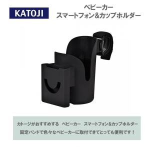スマートフォン & カップホルダー カトージ ...の詳細画像4