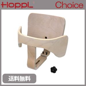トリップトラップ ストッケ ベビーセット ヘイジーグレー STOKKE TRIPP