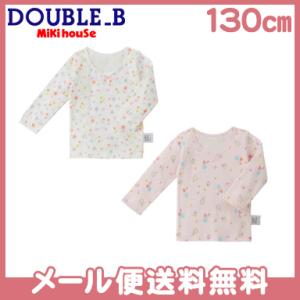 ミキハウス ダブルB mikihouse DOUBLE_B Tシャツセット 60-2496-823 ...