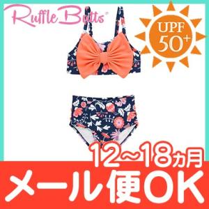 Ruffle Butts ラッフルバッツ リボン ビキニ ボタニカルビーチ 12ヶ月〜18ヶ月 女の子 UPF50+ 水着 紫外線対策 ベビー水着 キッズ水着
