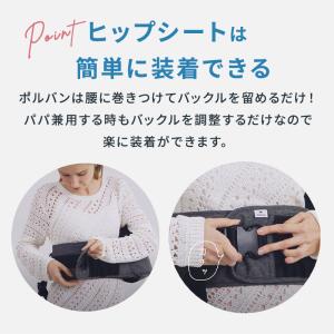 ポルバン アドバンス ヒップシート アジュール...の詳細画像5