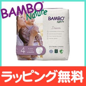 バンボネイチャー ドリーム BAMBO Nature パンツタイプ エックスエル