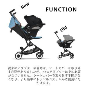 リベル オルフェオ 専用 カーシートアダプター...の詳細画像2