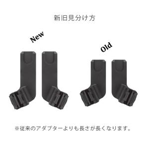 リベル オルフェオ 専用 カーシートアダプター...の詳細画像3