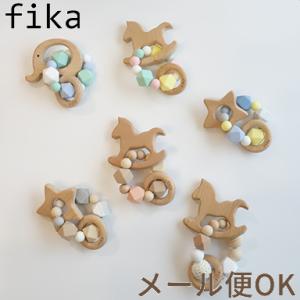 fika teether ring フィーカ ティーザーリング fikakobe 歯固め 歯がため 手作り ハンドメイド 安全 安心 日本製｜natural-living