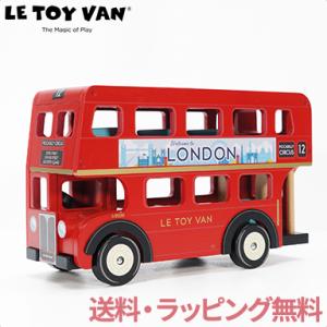 Letoyvan ロンドンバス ごっこ遊び お人形遊び おままごと ギフト プレゼント 誕生日