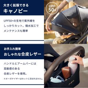 nuna ヌナ ベビーカー MIXX next...の詳細画像5