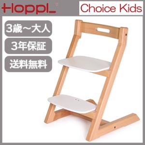 NUNA ヌナ ベビー ハイチェア　ZAAZ ザズ KATOJI取扱 natural-living_u113542
