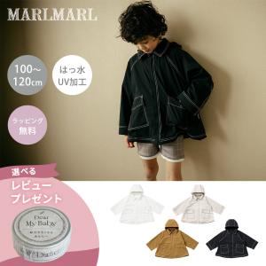 マールマール チュチュ ピオニー MARLMARL tutu peony 2WAY オリジナル