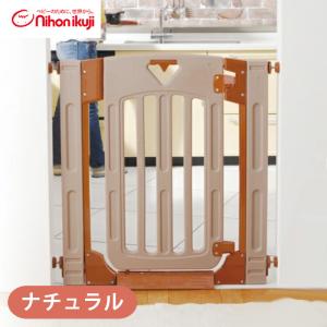 スマートゲイト2 ブラウン 日本育児 スマートゲート2 ベビーゲート ベビーフェンス 階段下 ベランダ 玄関 スマートゲート