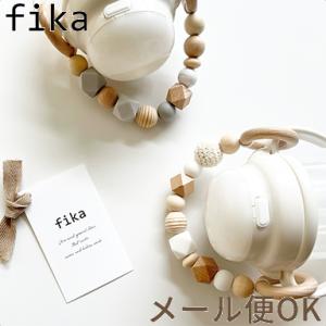 fika mag holder マグホルダー fikakobe フィーカ マグ mug ベビー ママ...