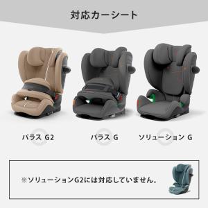 サイベックス チャイルドシートカバー グレー ...の詳細画像3