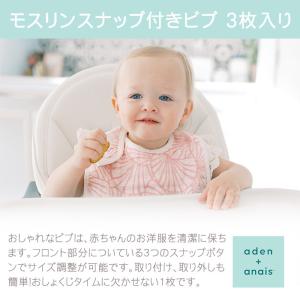 エイデンアンドアネイ aden+anais モ...の詳細画像3