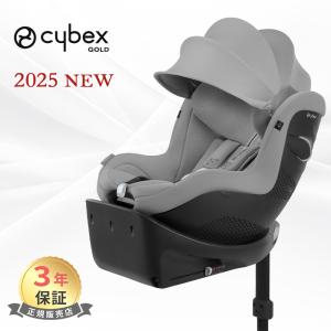 チャイルドシート 新生児 サイベックスの買取情報