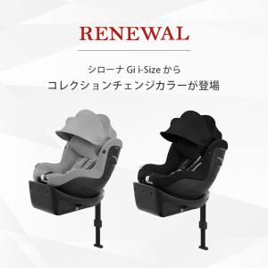 チャイルドシート 新生児 isofix サイベ...の詳細画像2