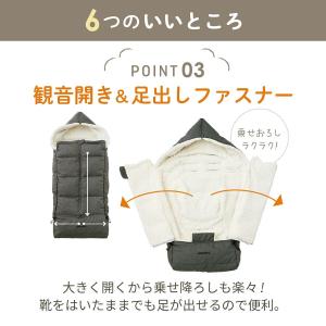 エアバギー フットマフ AirBuggy ダウ...の詳細画像4