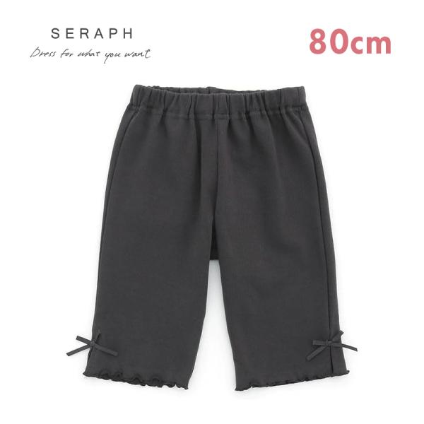 Seraph セラフ 接触冷感 レギンス 6分丈 チャコール CH 80cm F.Oインターナショナ...
